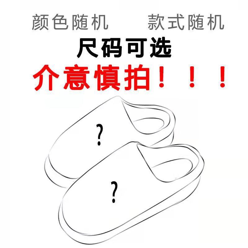 New cotton slippers women's winter indoor plush household cotton drag men's couple home non-slip warm shoes