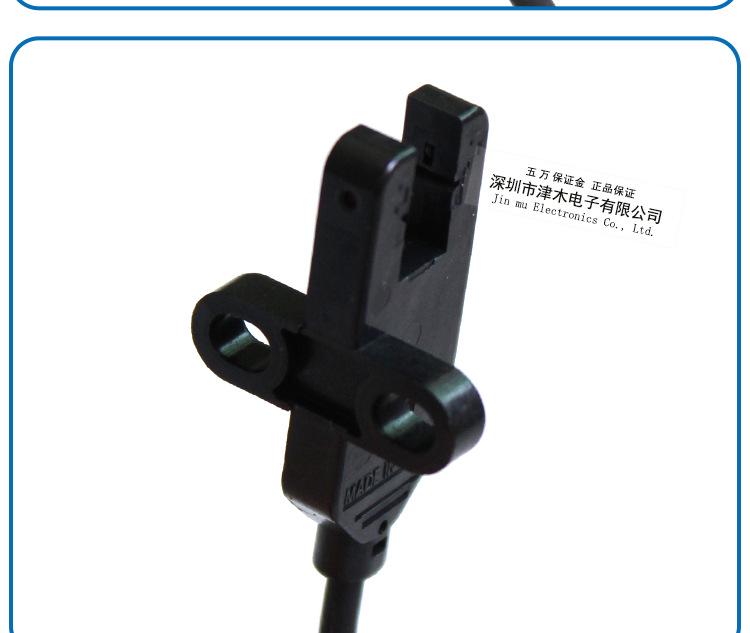 New Genuine EE-SX872/EE-SX872A Photoelectric Switch Sensor, 2M, DC 24V