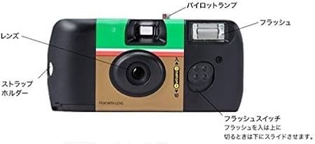 Fujicolor disposable camera with lens and film, standard type, Simple Ace, 27 exposures, includes original strap
