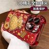 Gold foil lucky bag is suitable for Apple 17promax mobile phone case iphone15 electroplating 16 glitter 14 silicone 13 New Year