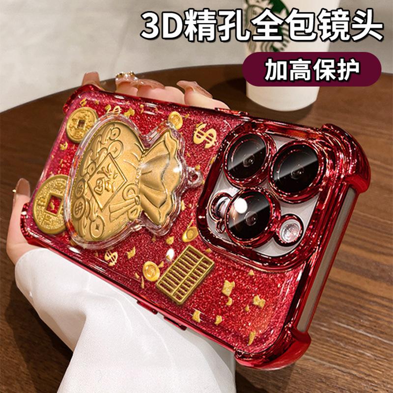 Gold foil lucky bag is suitable for Apple 17promax mobile phone case iphone15 electroplating 16 glitter 14 silicone 13 New Year