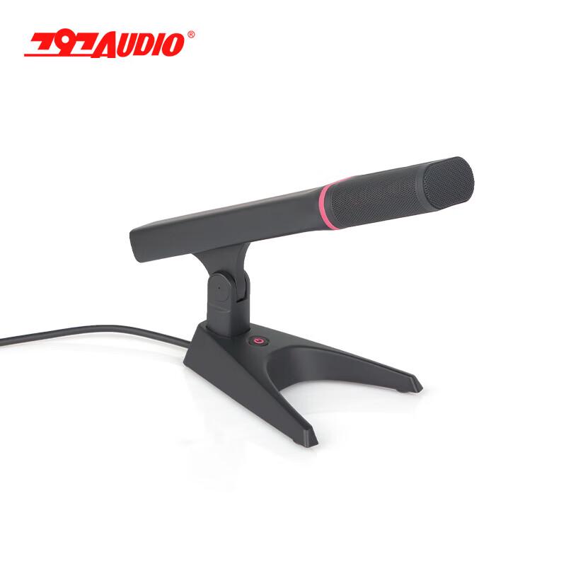 797audio CR990H Professional Conference Microphone (CN version)