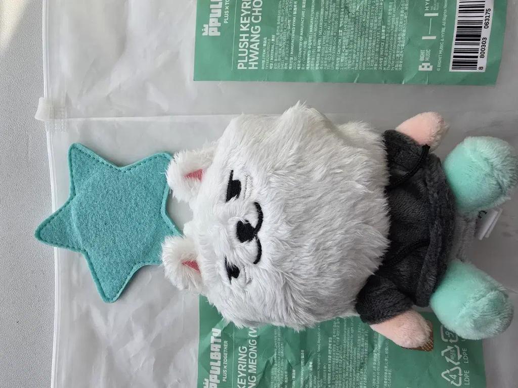 TOMORROW X TOGETHER Tubatu Pabatu Keyring Doll Magnet