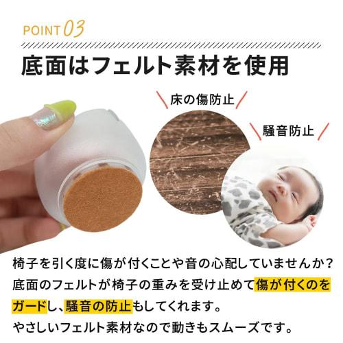 Set of 16 mitas Chair Leg Covers, Small Size, Transparent, Anti-Scratch, Cushioned, Felt, Protective, Clear, Anti-Slip, Thin, Sock-like Silicone, with