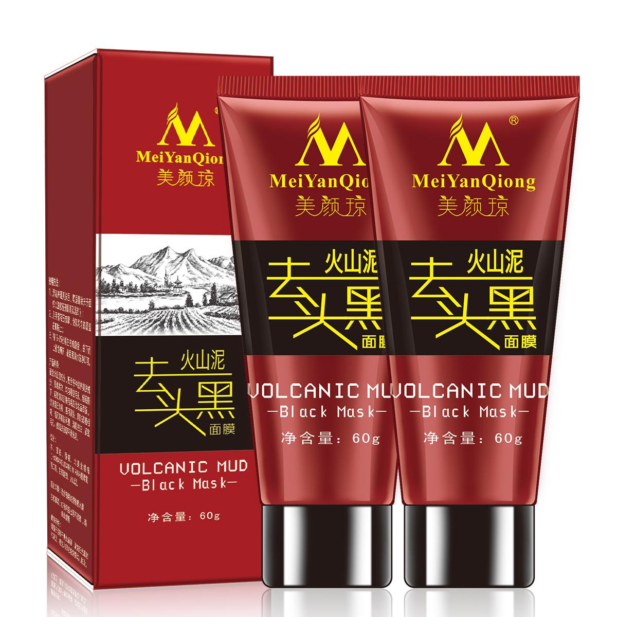 

Маска из вулканической грязи MeiYanQiong от черных точек, глубоко очищающая кожу и удаляющая излишки жира 2pcs