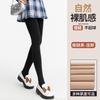 Bareleg Artifact For Women'S Autumn And Winter Nudity Fleece Thickened Pantyhose Flesh-Colored Stockings For Women'S Spring And Autumn Thin Leggings