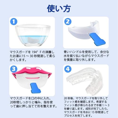 Anti-Snoring Mouthpiece, Sleep Aid for Sleep Apnea, Comfortable Fit, Carrying Case Included