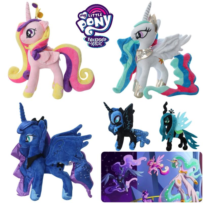 My Pony Little Plush Toy Princess Celestia Nightmare Moon Stuffed Dolls Kid Gift