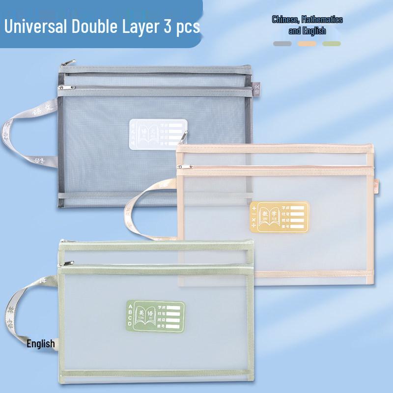 Double-Layer Zippered Document Bag for Primary School: Large Capacity for Books and Textbooks
