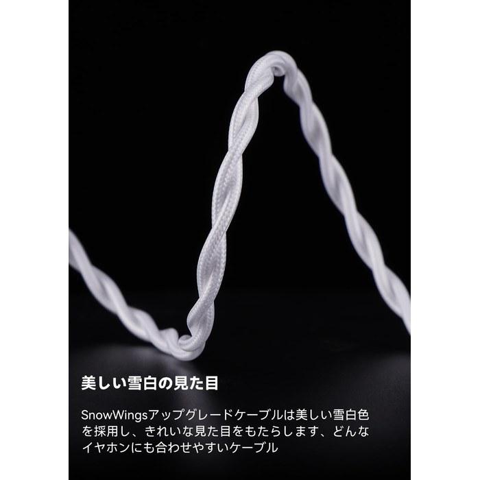 NICEHCK SnowWings Earphone Cable 0.78mm 2Pin To 3.5mm, 1.2m