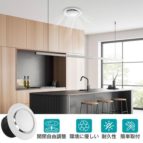 Okryain Ventilation Vent Cover, Rotating Air Intake, Duct Vent, Indoor Ventilation Vent, Ventilation Parts for Natural Ventilation, Connects To Duct H