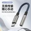Cabo Adaptador Apple USB-C para Saída de Áudio 3,5 mm DAC