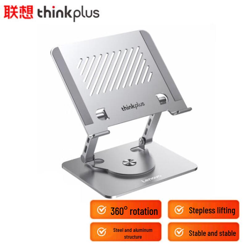 

Lenovo ZJA7 360° Rotating Metal Cooling Laptop Stand