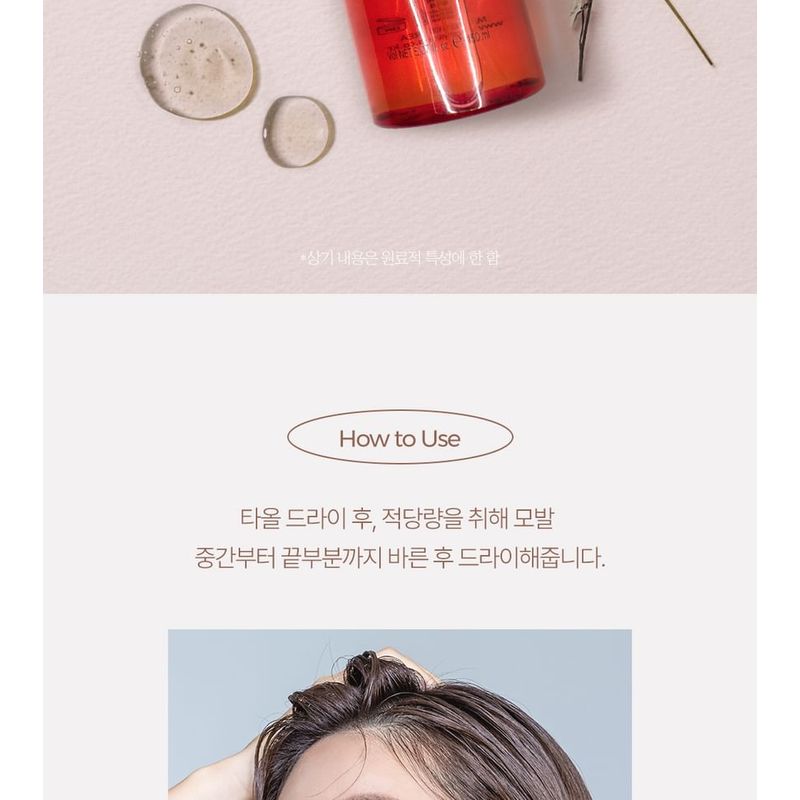 Pretty Skin - Silk Therapy Hair Serum