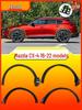 Mazda CX-4 (2016-2022) Wheel Arch Fender Anti-Scratch Trim Panel Set