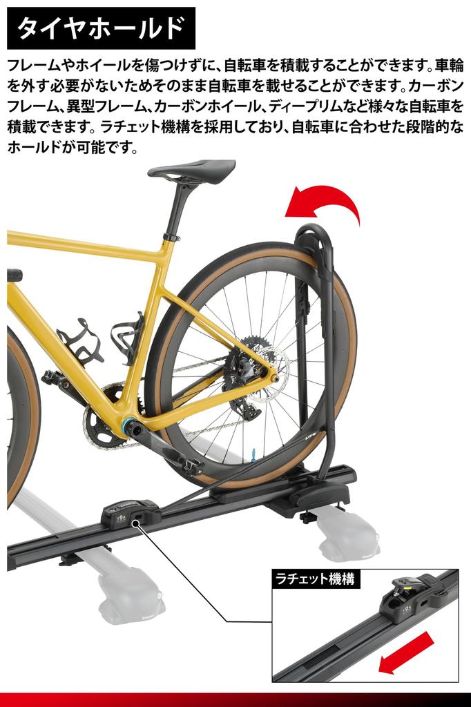 Carmate INNO Nosič kol na auto Držák na pneumatiku Držák na pneumatiku, který uchopí kolo INA396 Nástavec, 3, Typ s ráčnou Ne Rám, Nosič,