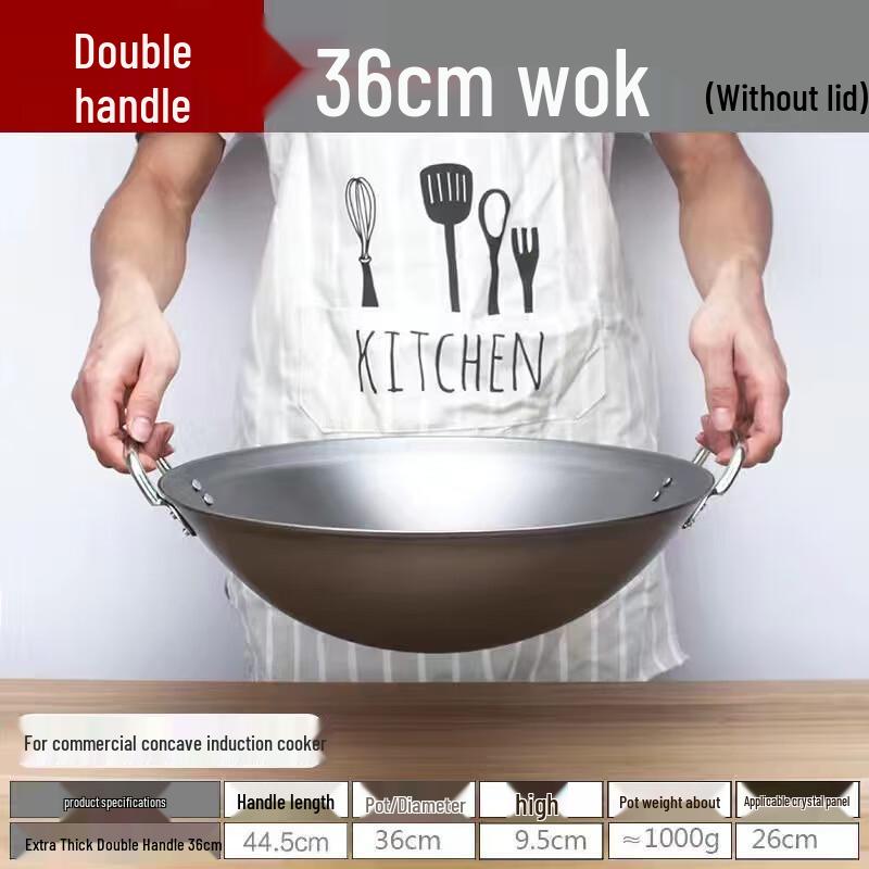 Jikang Blacksmith Handmade Cast Iron Zhangqiu Wok (No Lid)