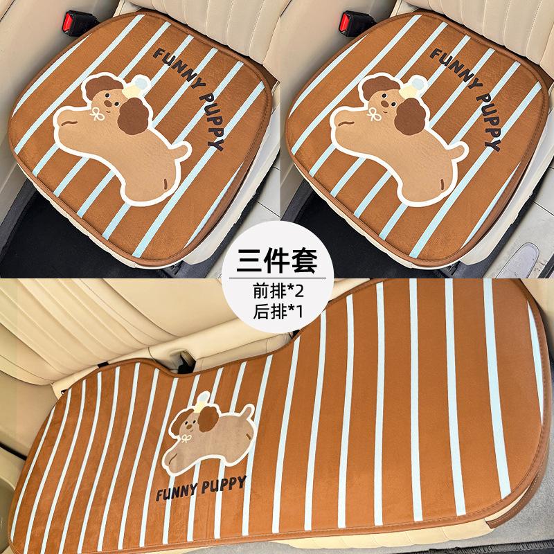 Car Seat Cushion Cute Car Interior Seat Cover Warm Car Seat Cushion