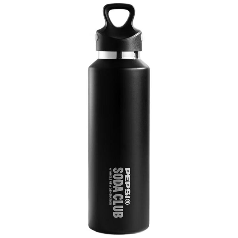 Pepsi Sports Insulated Water Bottle