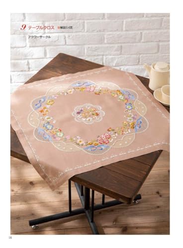 French Embroidery and Patterns 157 Flower Arrangement 3