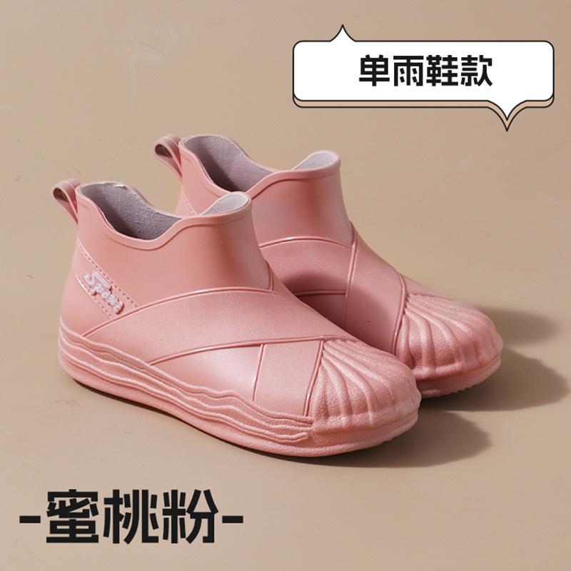 Fashion Rain Shoes Women's Summer Short Tube Students Wear Shell Head Non-slip Rain Boots Waterproof Shoes Rubber Shoes