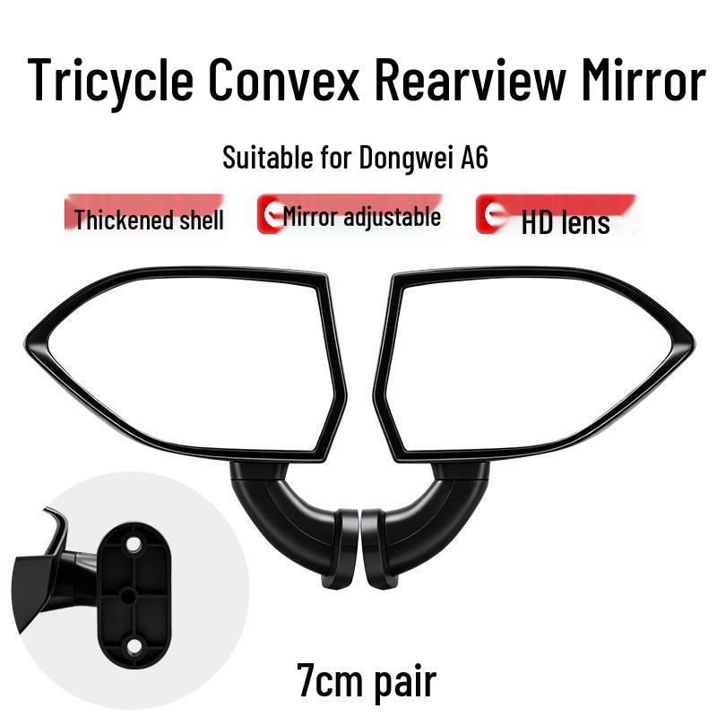 Dongwei A6 HD Electric Tricycle Adjustable Convex Rearview Mirror