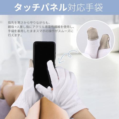 Segbeauty Hand Care Gloves, 6 Pairs (12 Pieces), Hand Treatment Gloves, 100% Pure Cotton, Hand Protection, Hand Care, Night Gloves, Gentle On the Skin