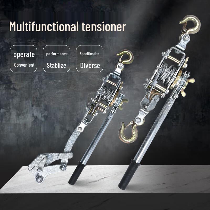 Heavy-Duty Multi-functional Cable Tightener & Puller