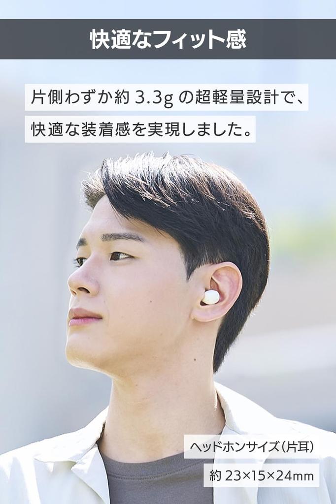 ELECOM LBT-TWS19WH Wireless Earbuds, Bluetooth 5.2, Earplug-Style, Lightweight, SBC Compatible, 4.5 Hours of Continuous Playback, Touch Sensor,