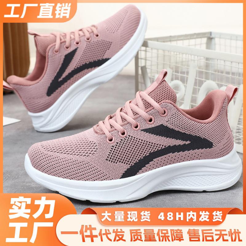 Shoes women's shoes spring new lightweight sports shoes running shoes casual shoes women