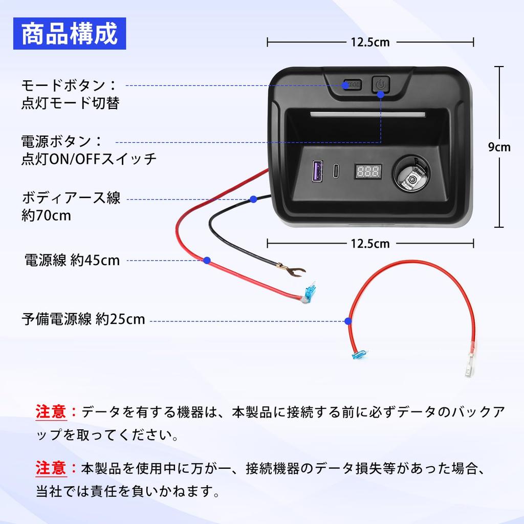 Mixsuper Suzuki Every DA17V DA17W Power Supply Expansion Unit for Cars, Power Supply Unit,