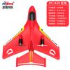 Remote Control Model Air Land, Water And Air Plane Toy Fixed Wing Electric Water Take-off Plane Fall Resistant Rechargeable Plane
