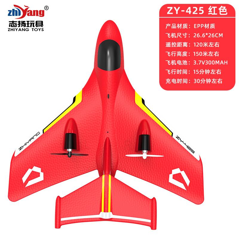 Remote Control Model Air Land, Water And Air Plane Toy Fixed Wing Electric Water Take-off Plane Fall Resistant Rechargeable Plane