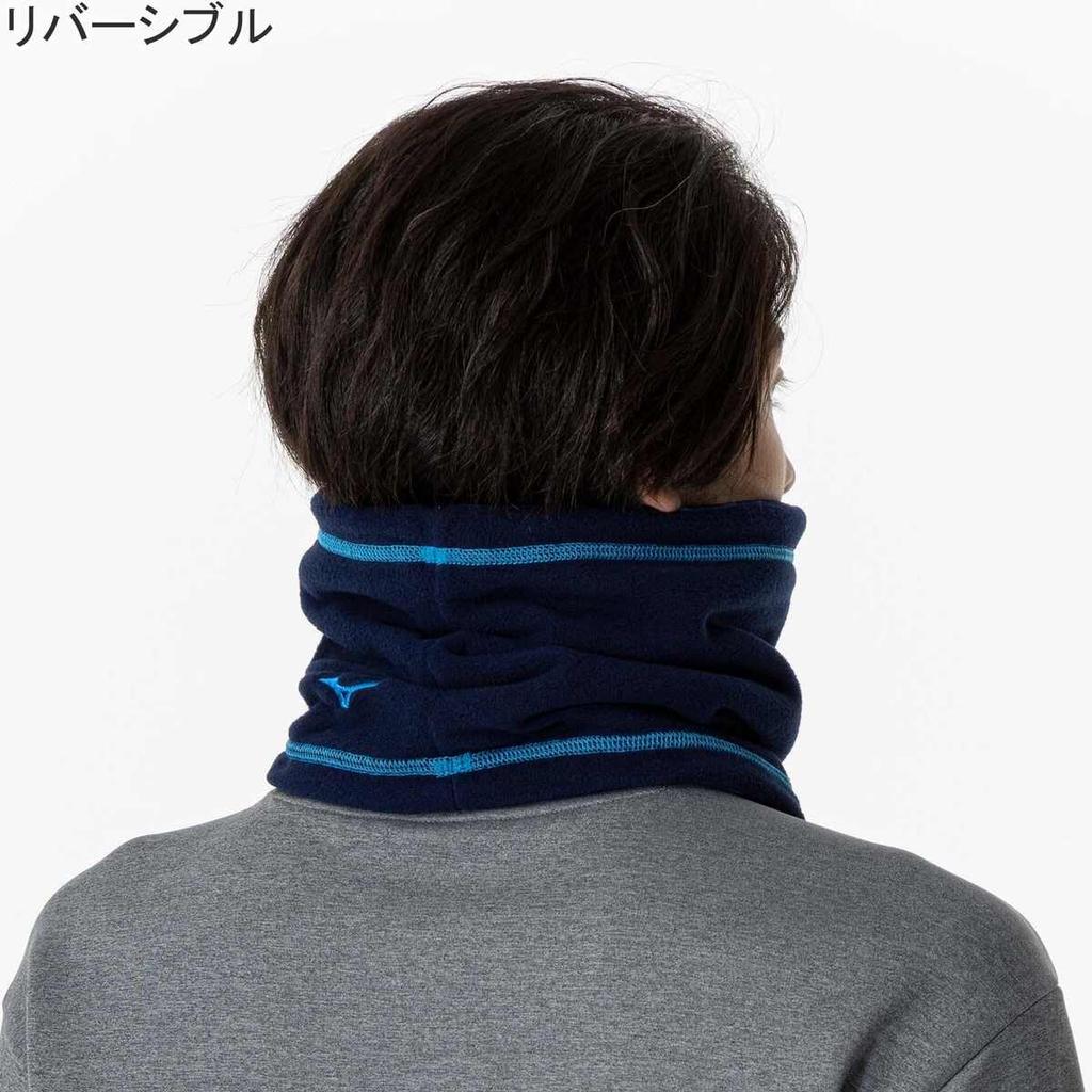 Mizuno Reversible Neck Warmer for Cold Deep Free Size Training, Weather, 32JYA700, Depth/Navy,