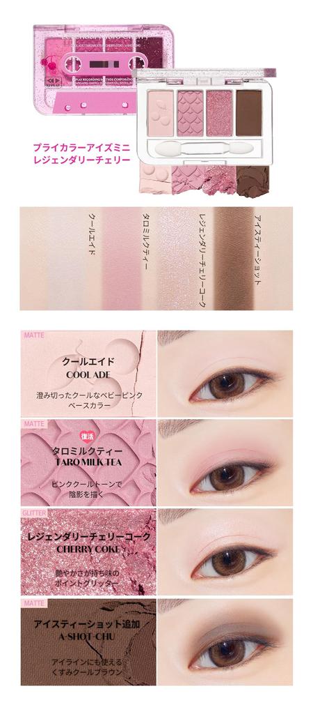 ETUDE Play Color Eyes Mini Legendary Cherry paleta cieni do powiek brokat połysk mat [Etude Oficjalny] / 4-kolorowa
