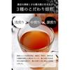 100 Hokkaido Schwarzbohnentee 4g 42 Beutel Ohne Zusatzstoffe Koffeinfrei Chayu Vollständig Geröstet Duftend Lecker Kalt Große Kapazität Wärme Aktivität Gesundheit