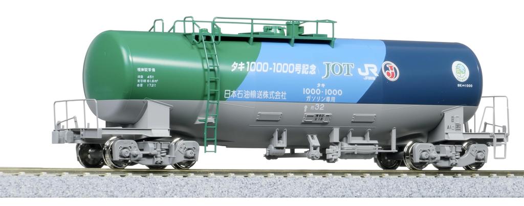 KATO HO Gauge Taki 1000 1000th Anniversary Livery Model Railway Freight Car 1-829
