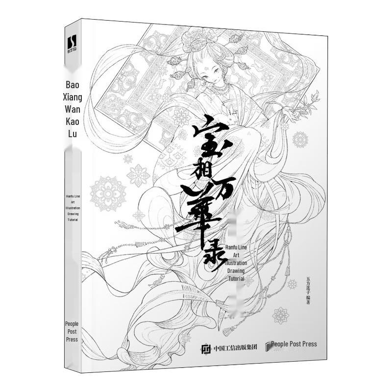Hanfu Line Art Illustration Drawing Tutorial