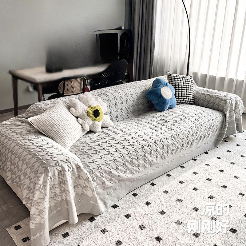 Summer Sofa Cover Towel Simple Nordic Style Non-Slip Dust Cover Solid Color High Sense Sofa Cover Universal Cover