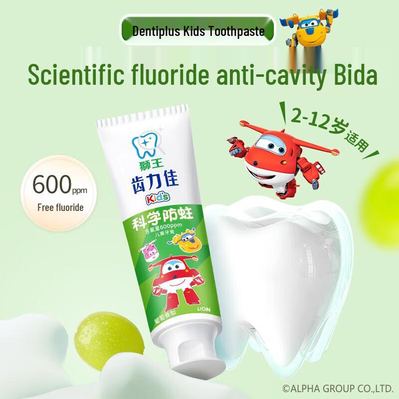 Lion Kids Anti-Cavity Toothpaste, Grape & Orange, 2-12 Yrs