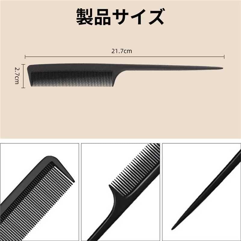 Hair Cutting Tail Premium Hair Unisex Men's Comb, Anti-Static Comb, Comb, Comb, Hairdresser's Comb, Dry/Wet, Care,