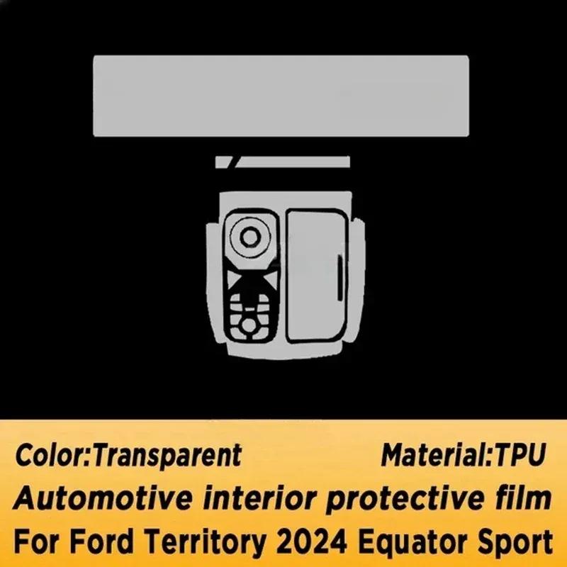 Equator Sport Car Door Center Console Media Dashboard Navigation TPU Anti-scratch Protector Film