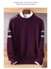 Men's Autumn Winter Cashmere Round Neck Thin Fashion Pullover Loose Wool Knit Sweater