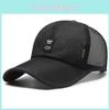 Summer Duckbill Cap Outdoor Sun Hat Breathable Cool Hat Mesh Cap Cap Baseball