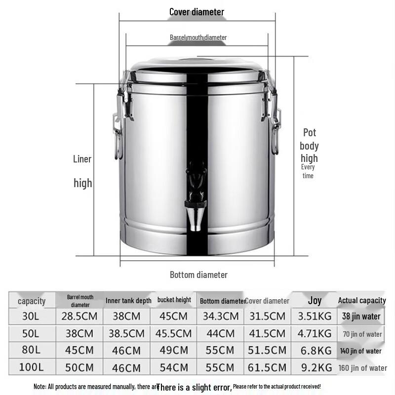 RSRDDY Commercial Stainless Steel Insulated Hot Water Dispenser