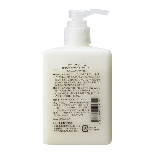 M-mark Yuzu Body Lotion Off White 300ml (x 1)