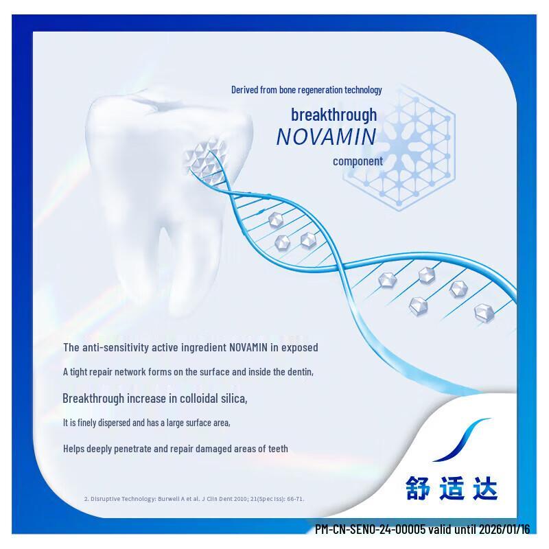 Sensodyne Bright Diamond Repair & Whitening Toothpaste (Novamin)