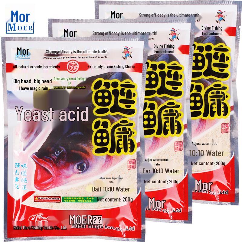 Bait Powder for Silver Carp, Bighead, Grass Carp, Fathead, Black Carp - Perfect for Wild & Lake Fishing with Hand or Taiwan Rods