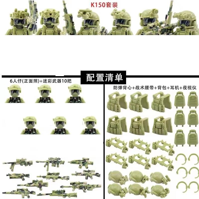 MOC Hummer armored vehicle explosion-proof car building block assembly model toy cross-country armor double variable modeling