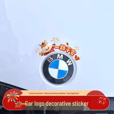 2026 Year of the Horse Car Emblem & Logo Decorative Stickers
